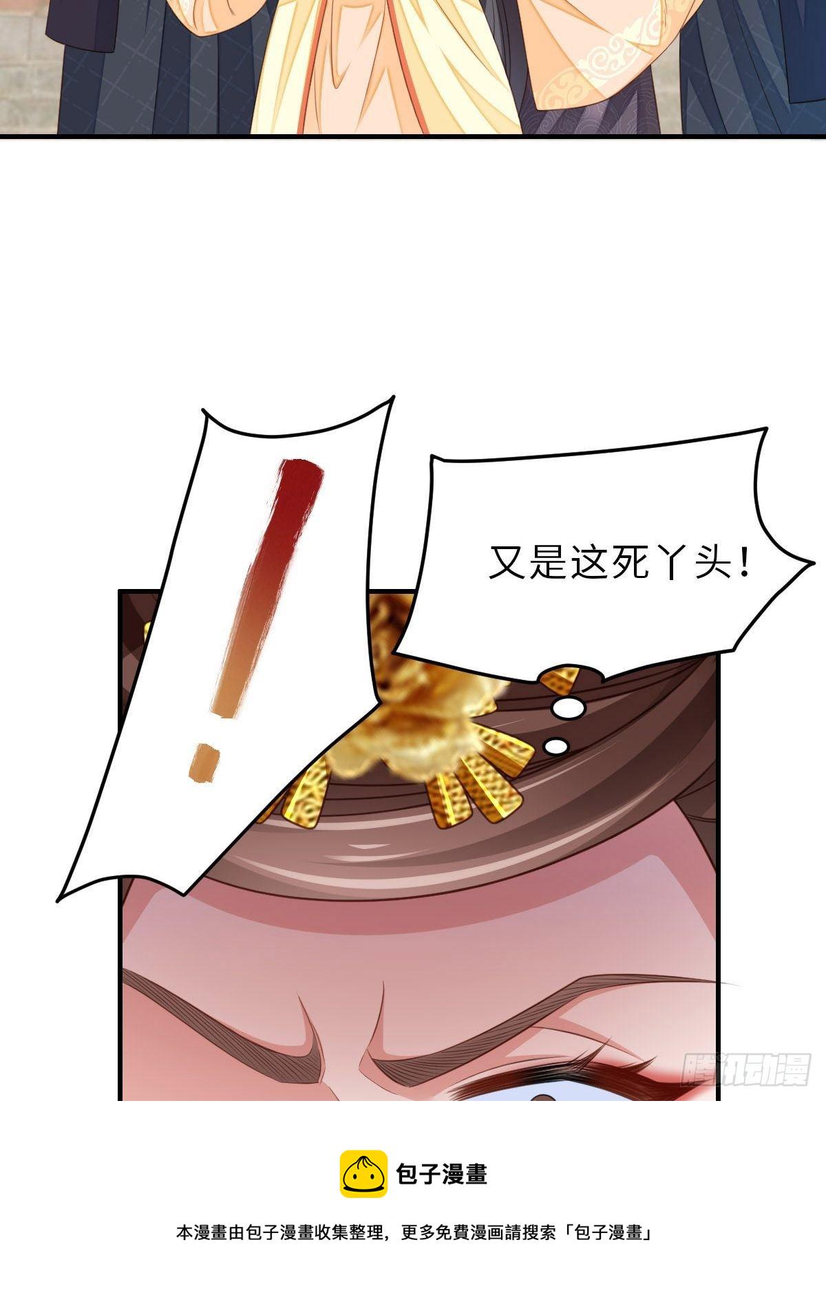 第35话 不许欺负姐姐3