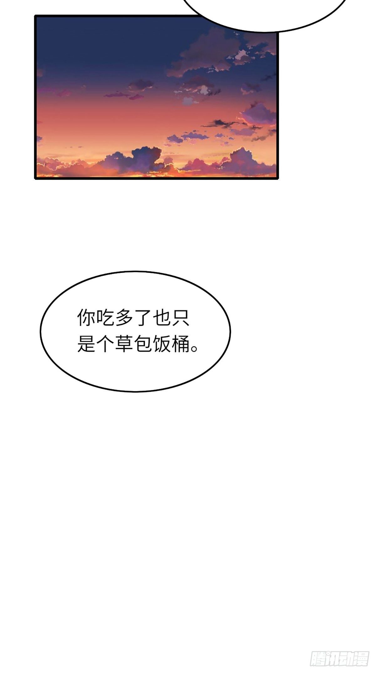 第10话 楚佩之女45