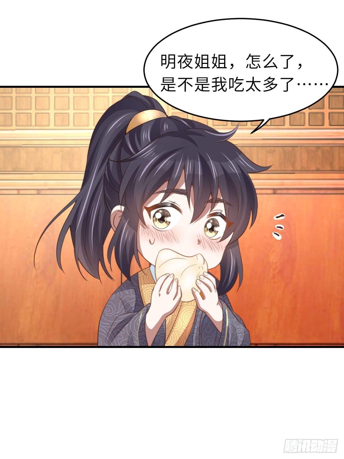 第22话 拜明夜姐姐爲师20