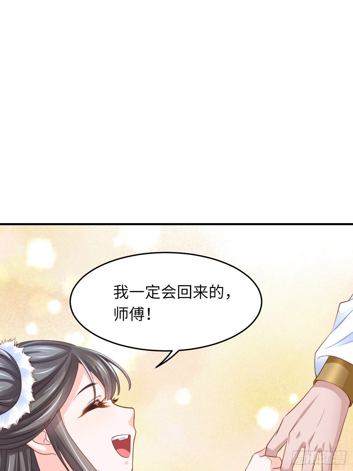 第17话 端阳庆典22