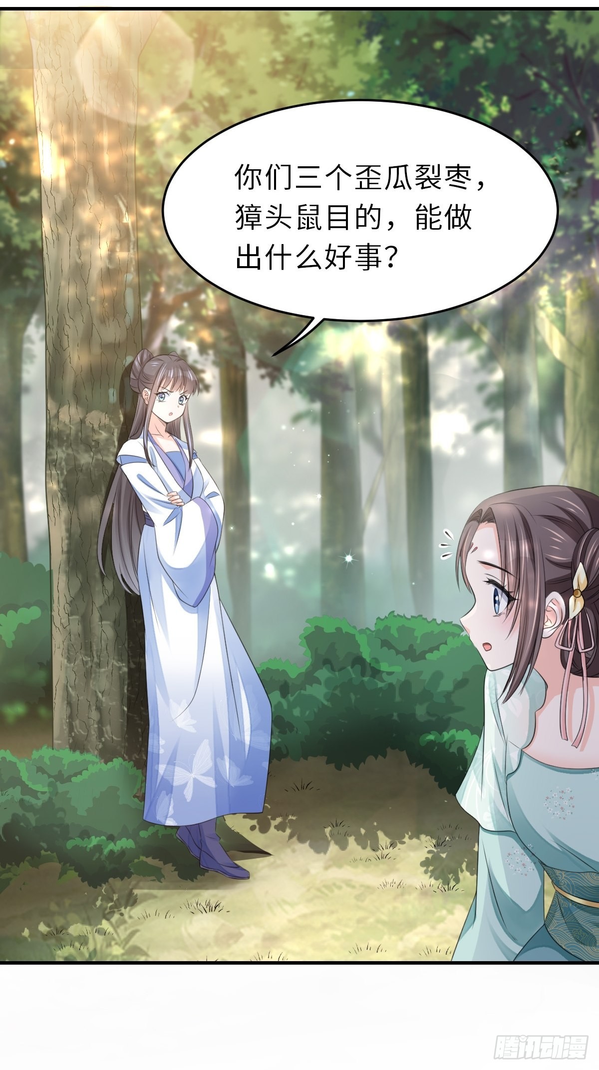 第46话  营救公主12