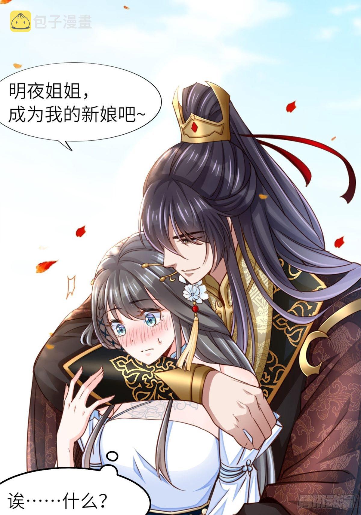 预告18