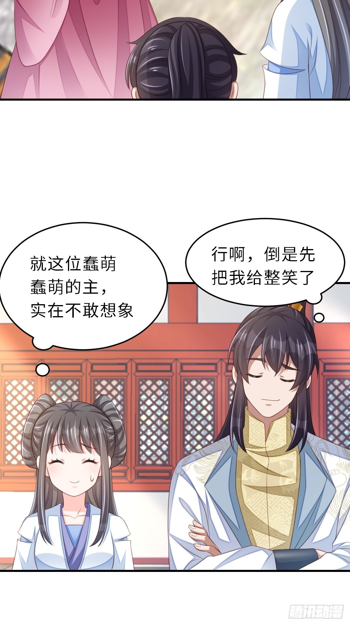 第54话 砍价高手4