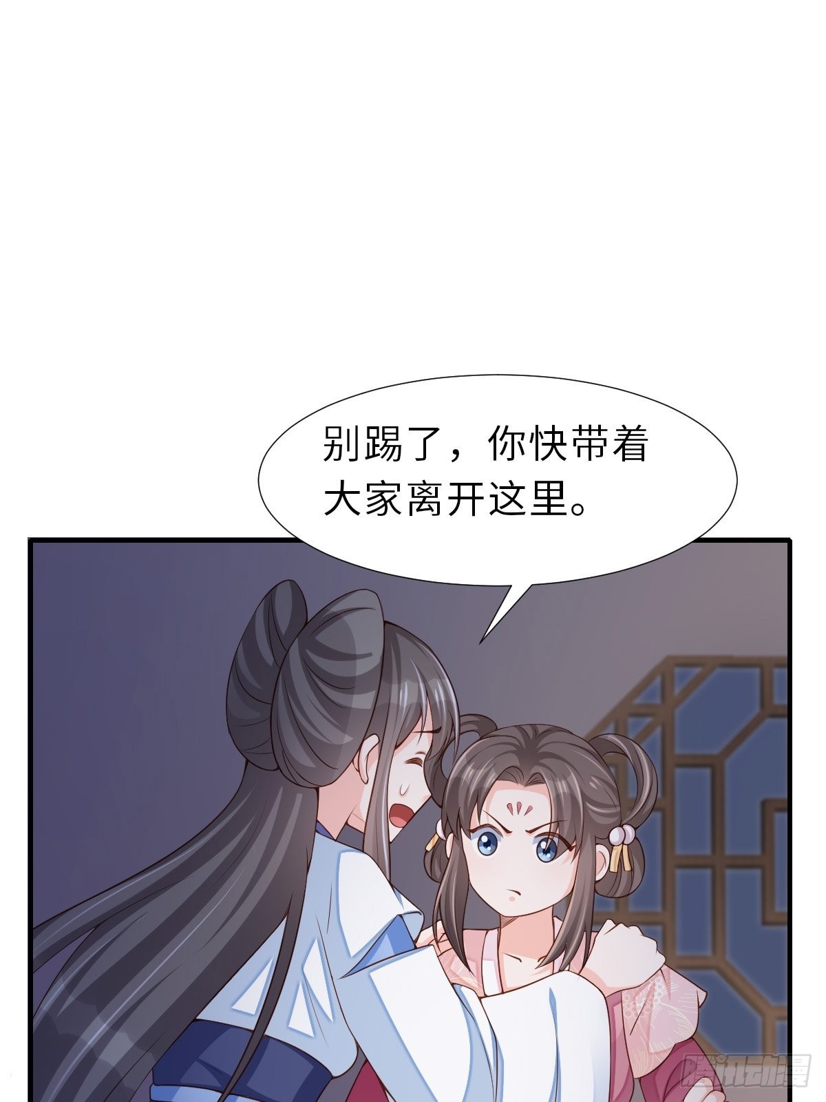 第58话 自有妙计38