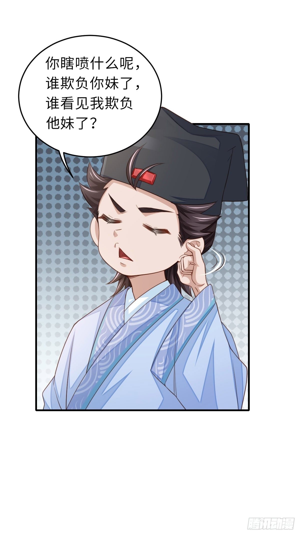 第23话 留下来陪我吧5