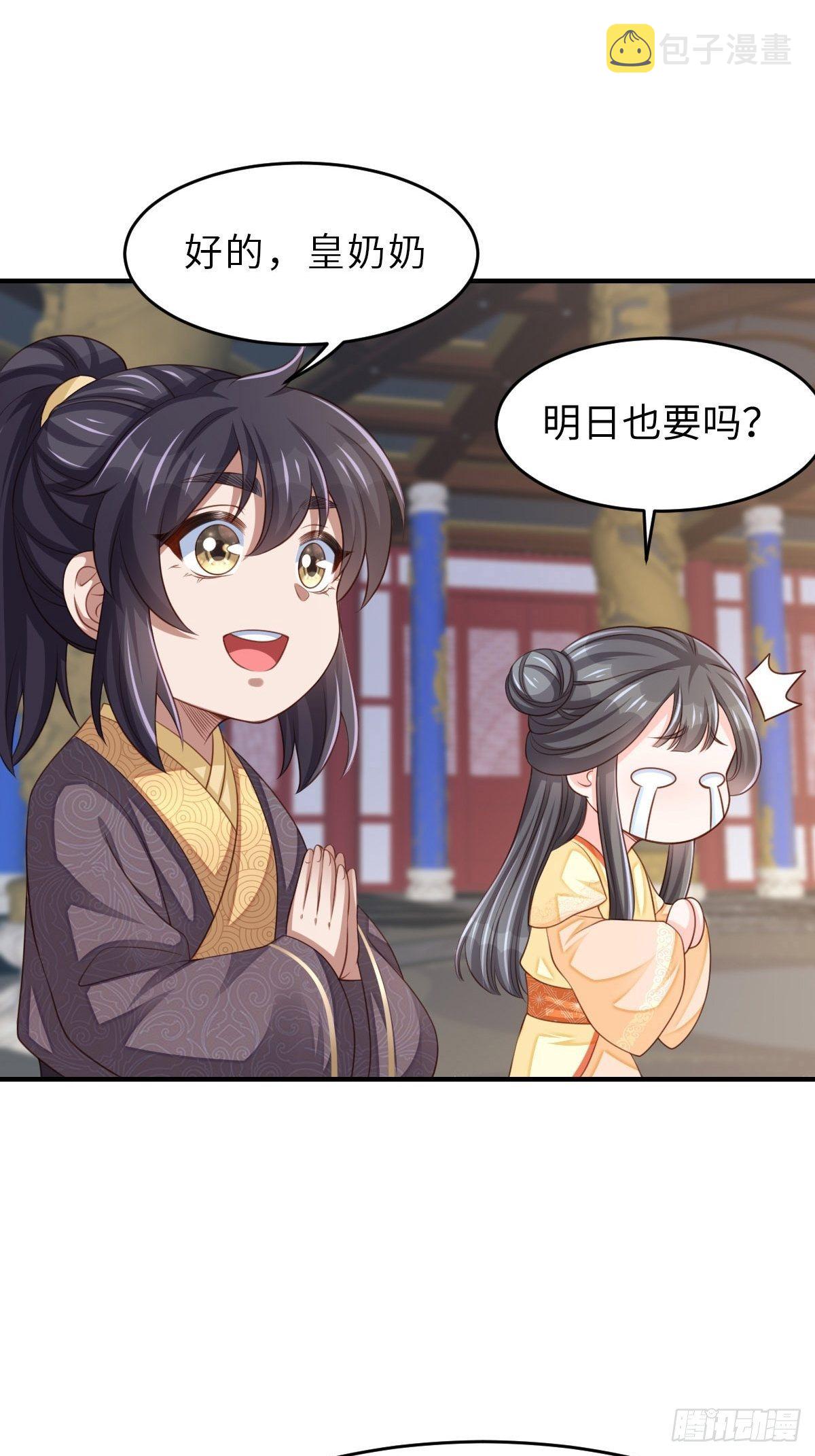 第36话 九年後45