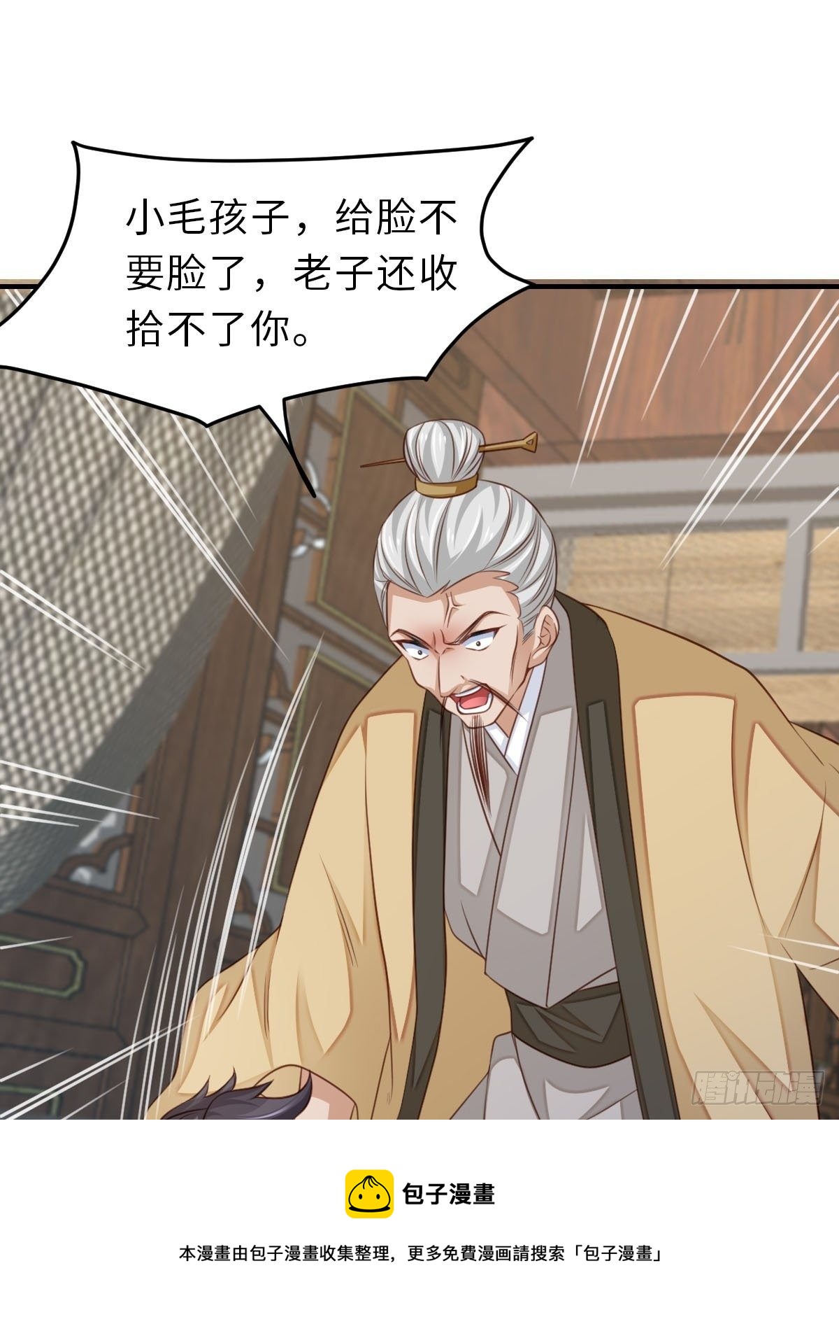 第27话 救救徽鸣吧44