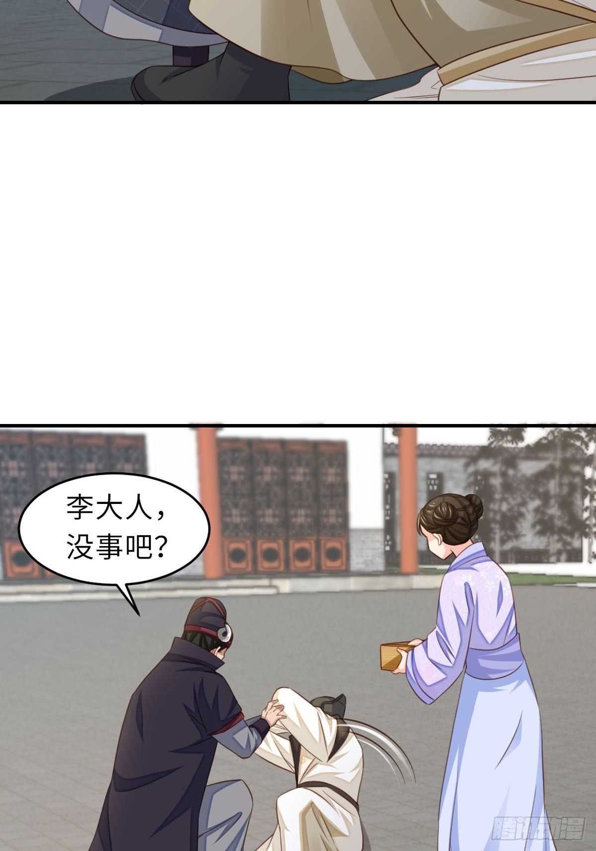 第21话 树上的小姐姐70