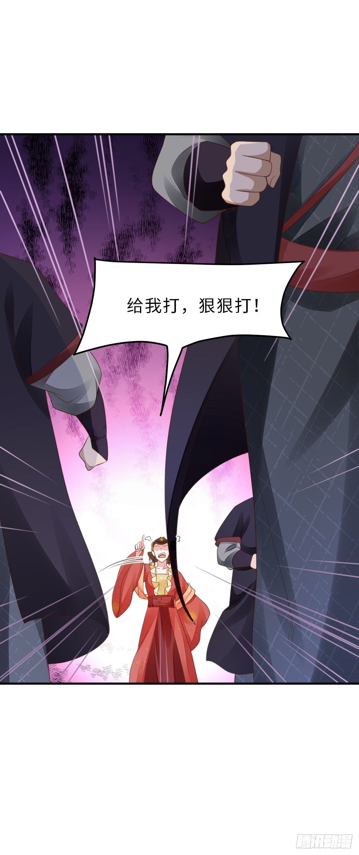 第34话 我跑不动了，姐姐10