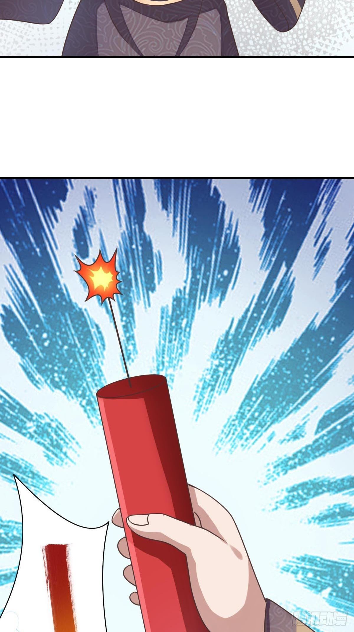 第33话 受死吧，陈越瑞22