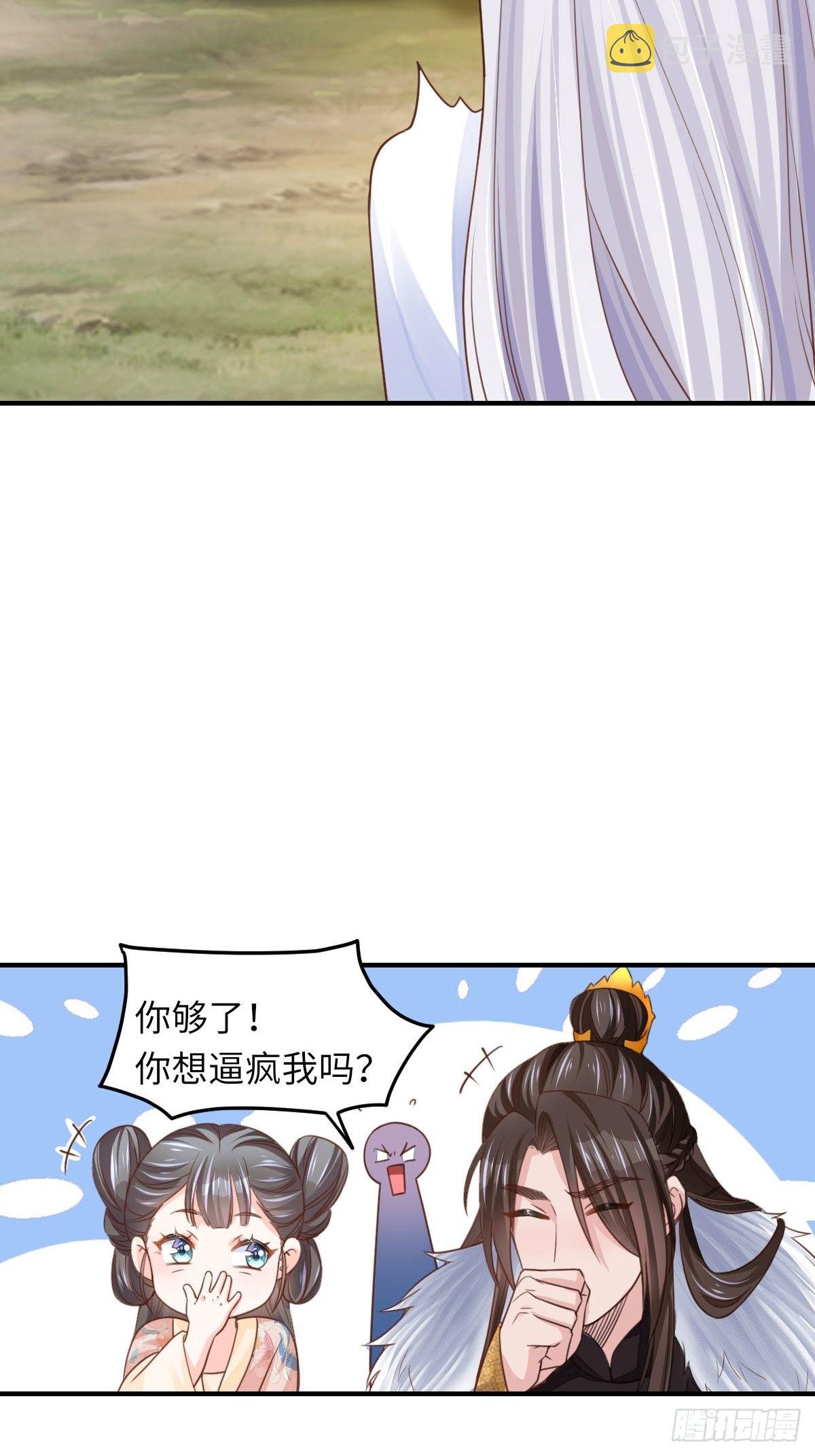 第16话 天选之子36