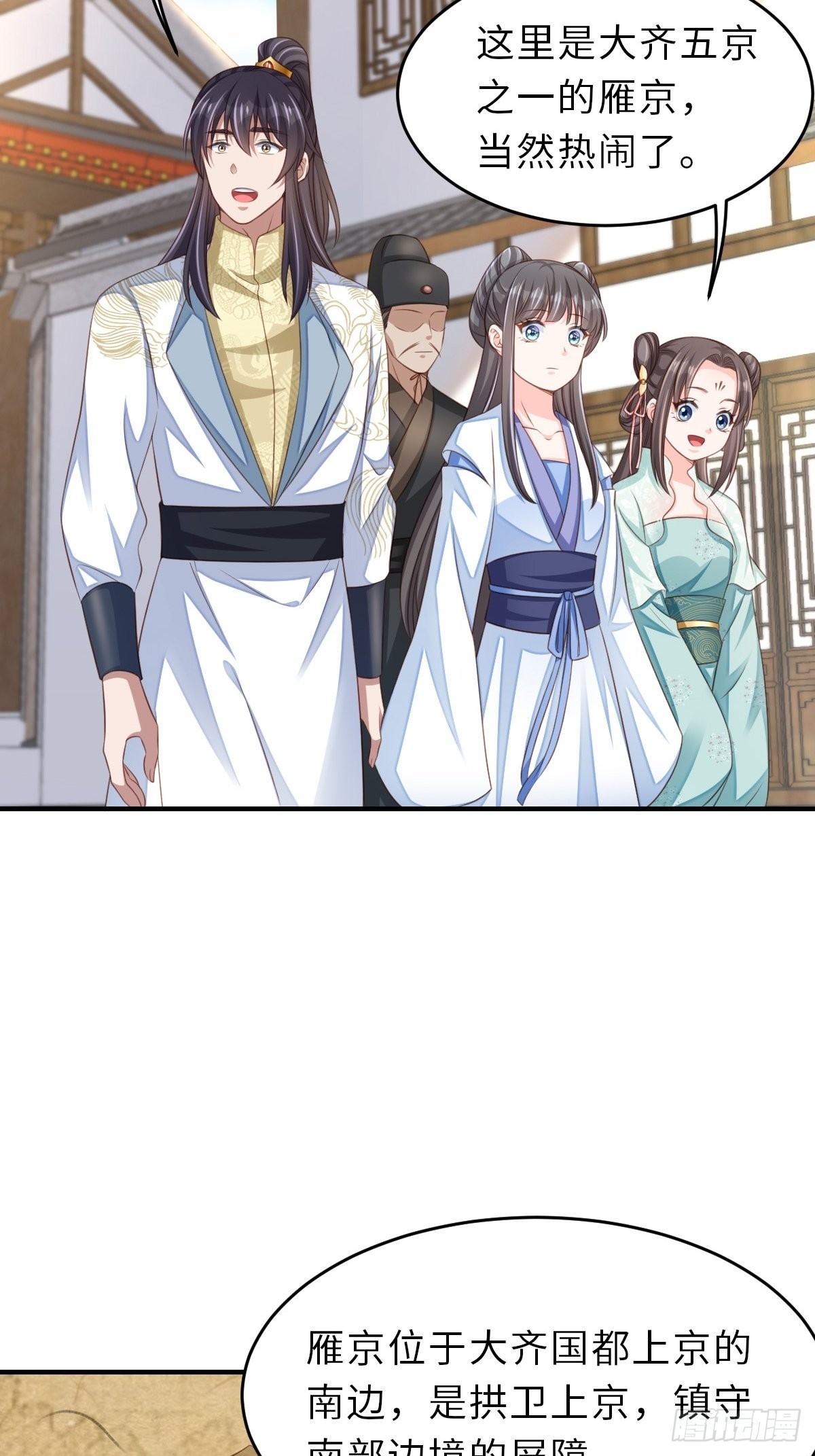 第47话 刺杀19