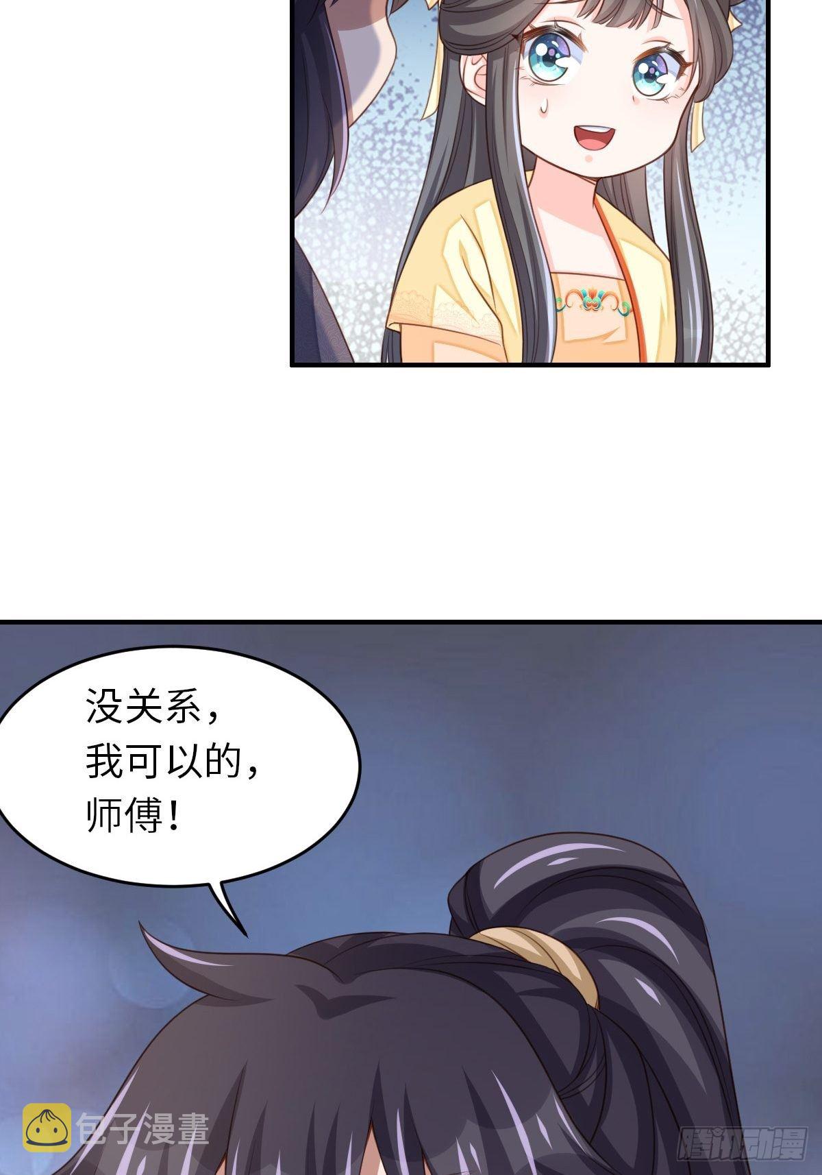 第25话 危机来临39