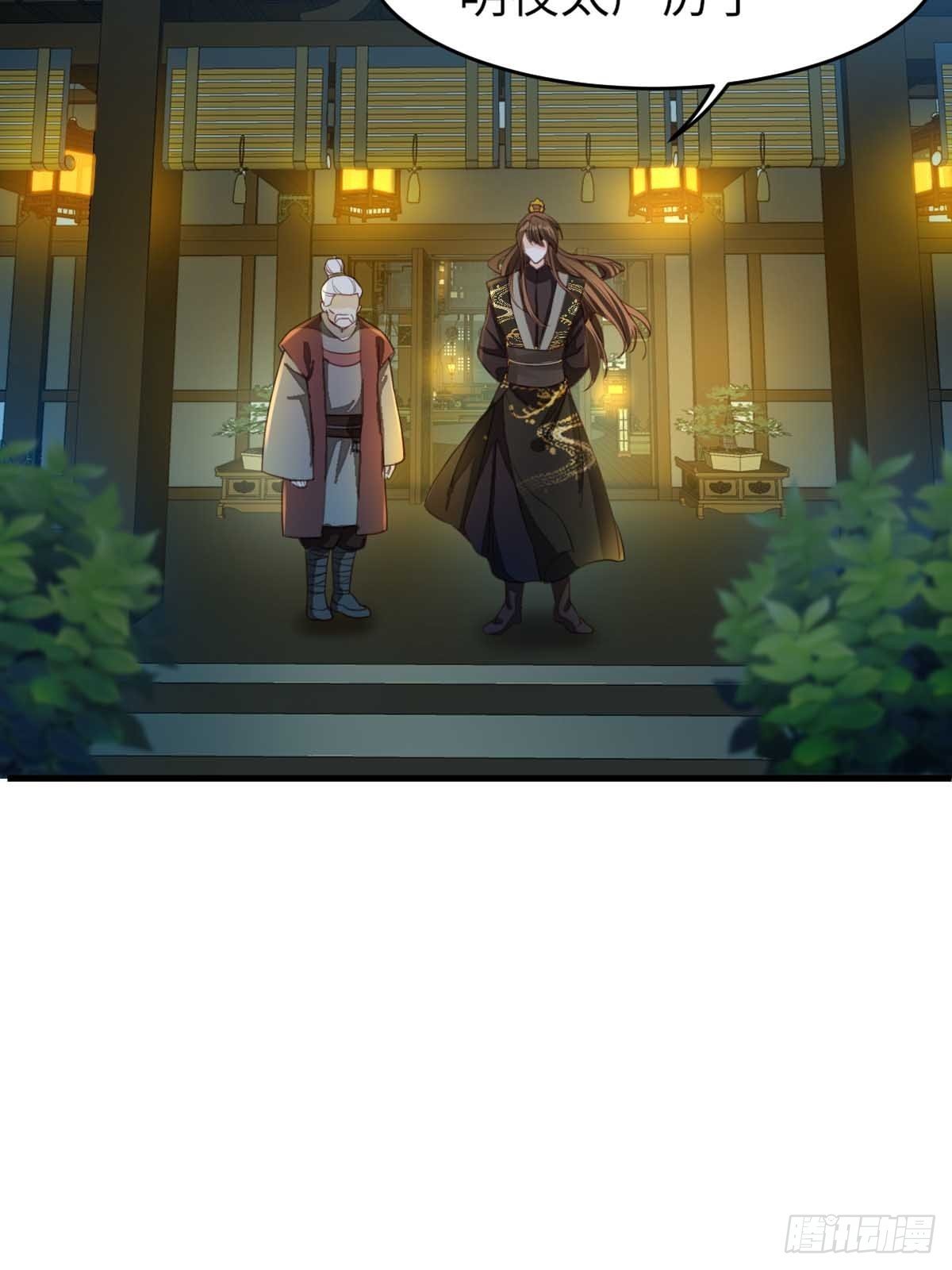 第15话 别这麽绝情4