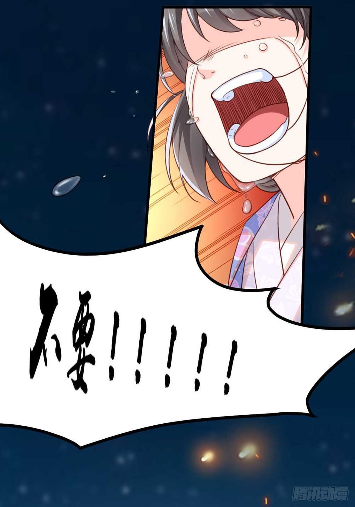 第4话 楚佩大人57