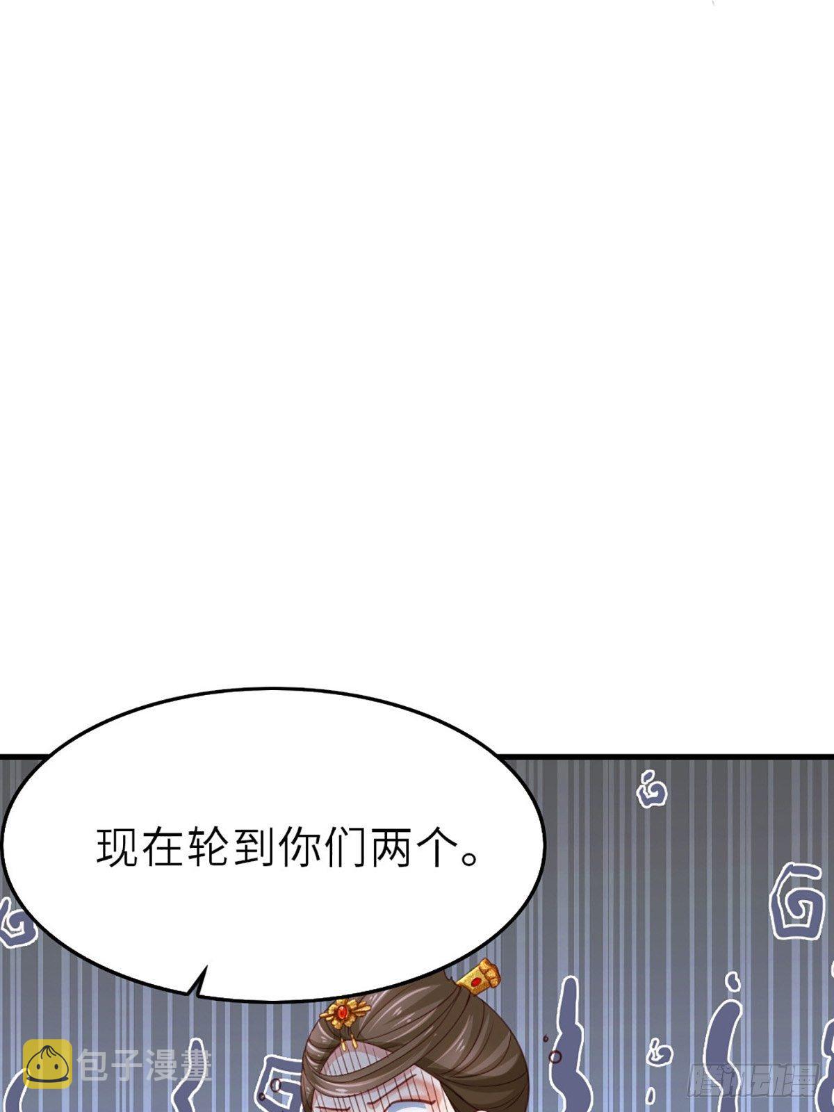 第2话 想跑？没门！52
