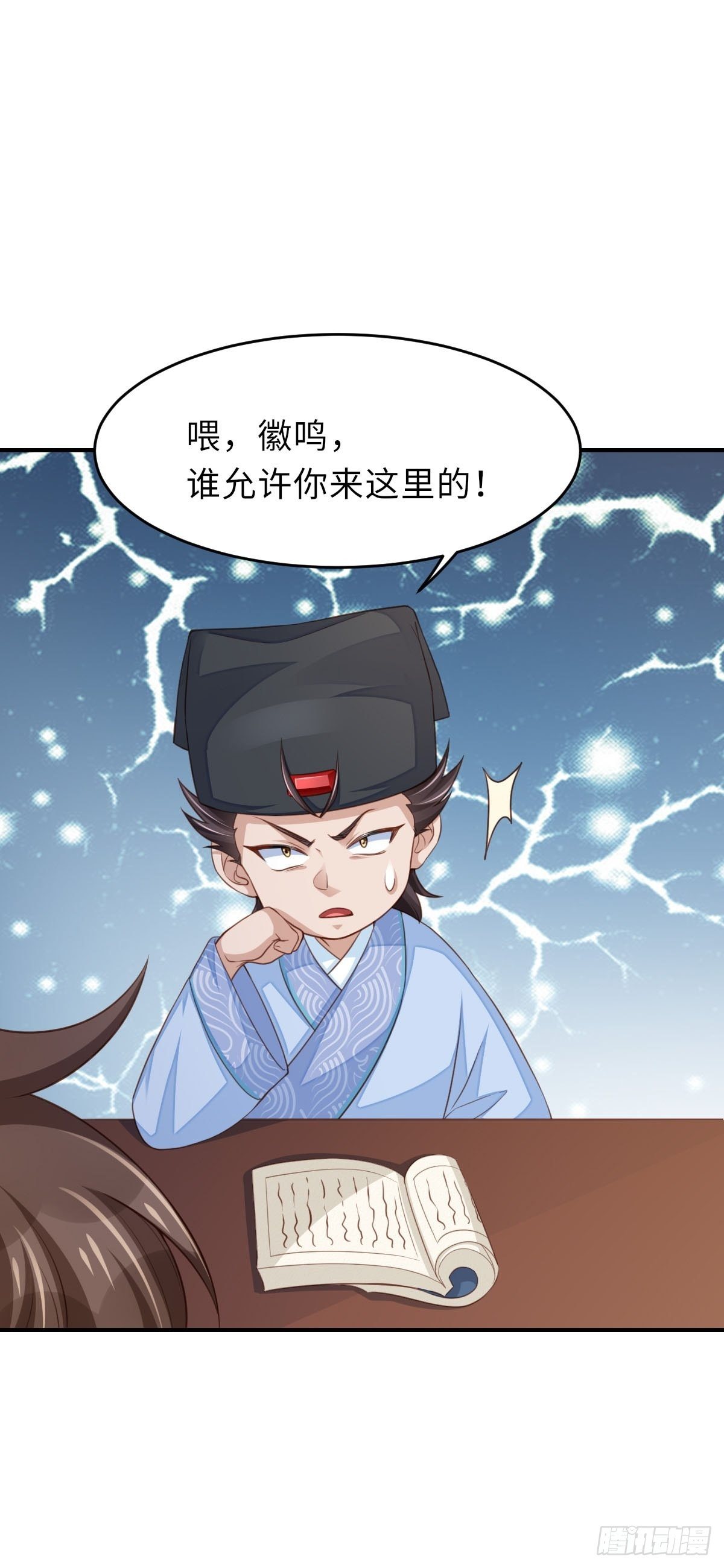 第22话 拜明夜姐姐爲师60