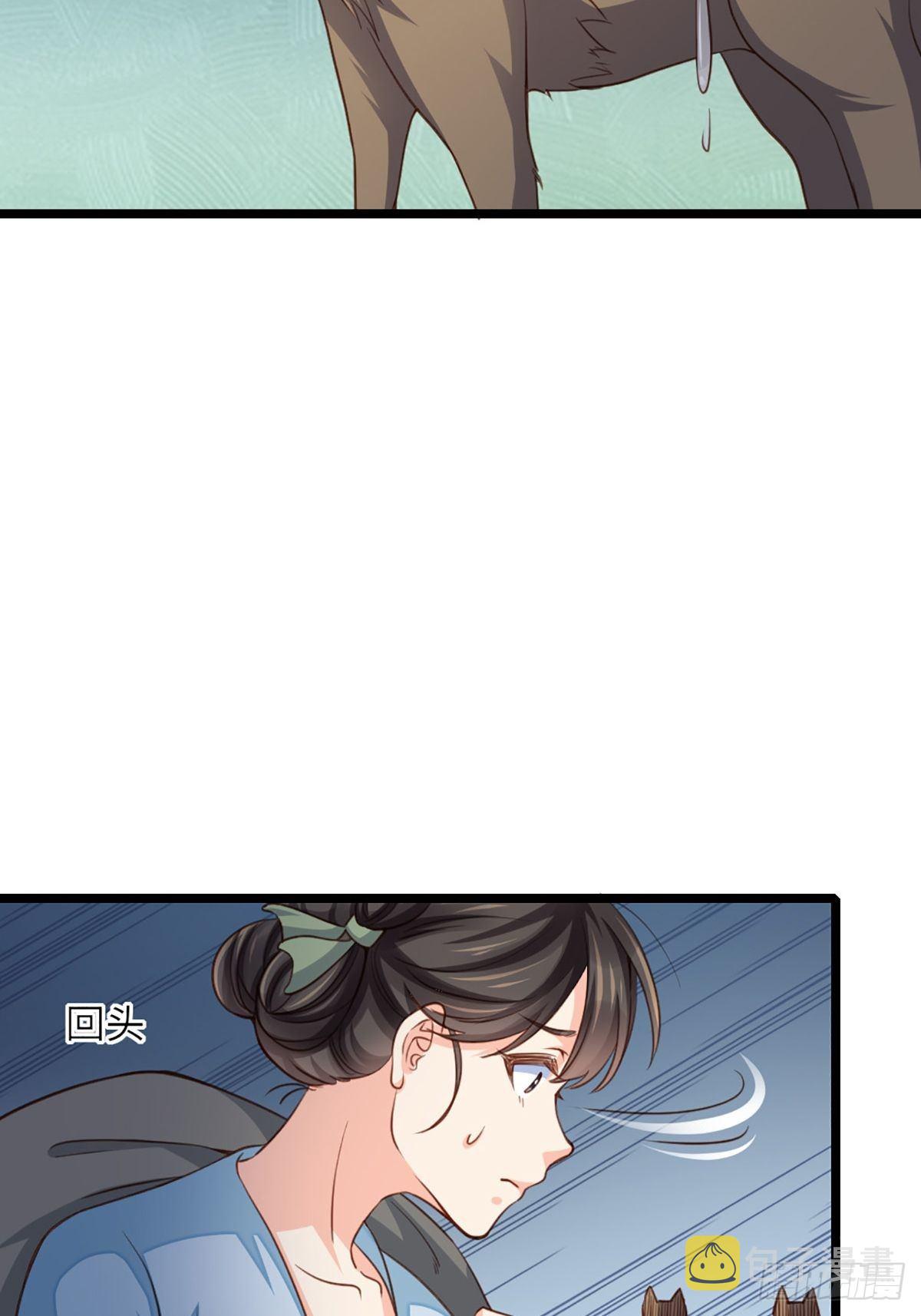 第4话 楚佩大人28