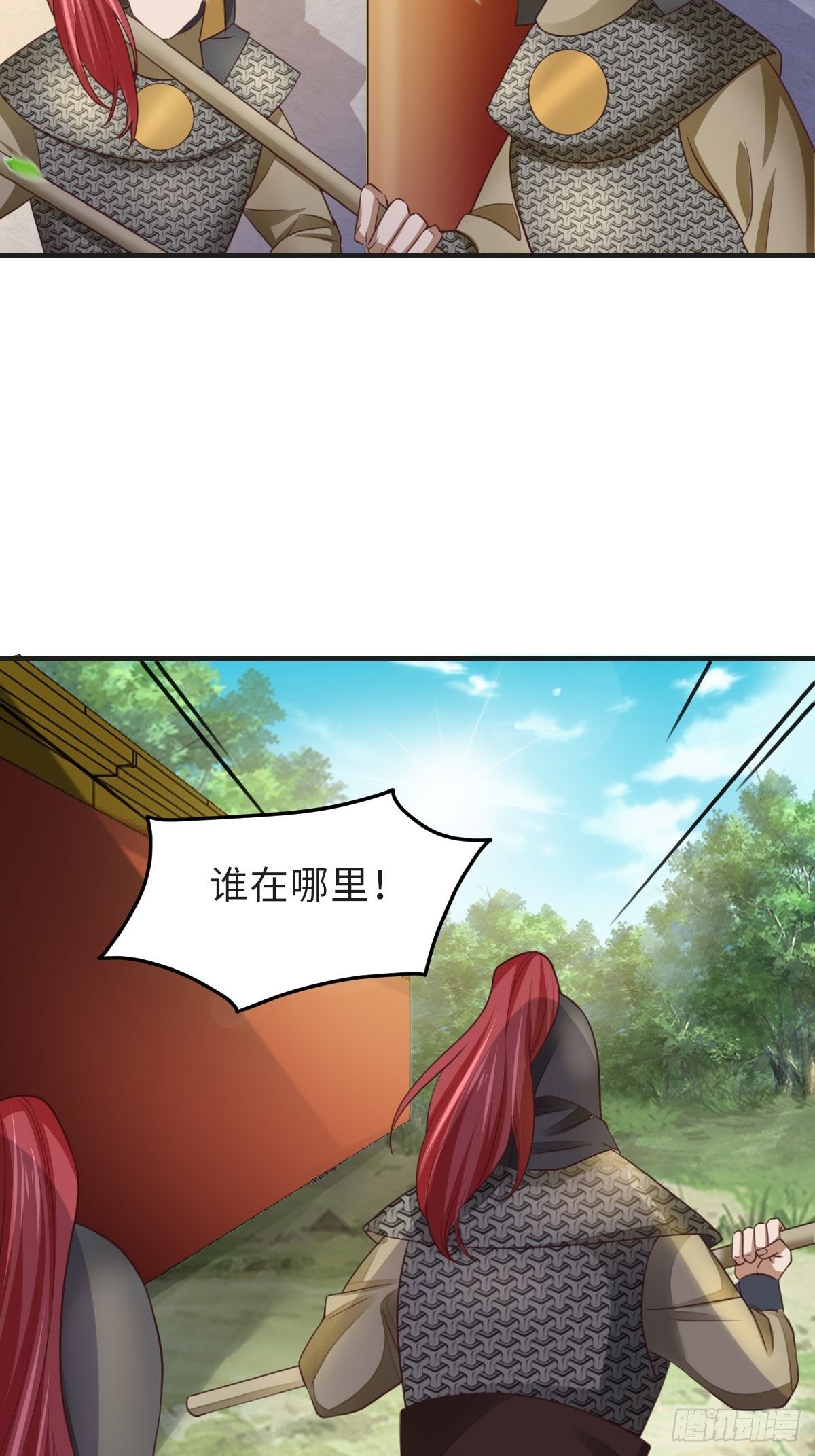第18话 毒甜汤59