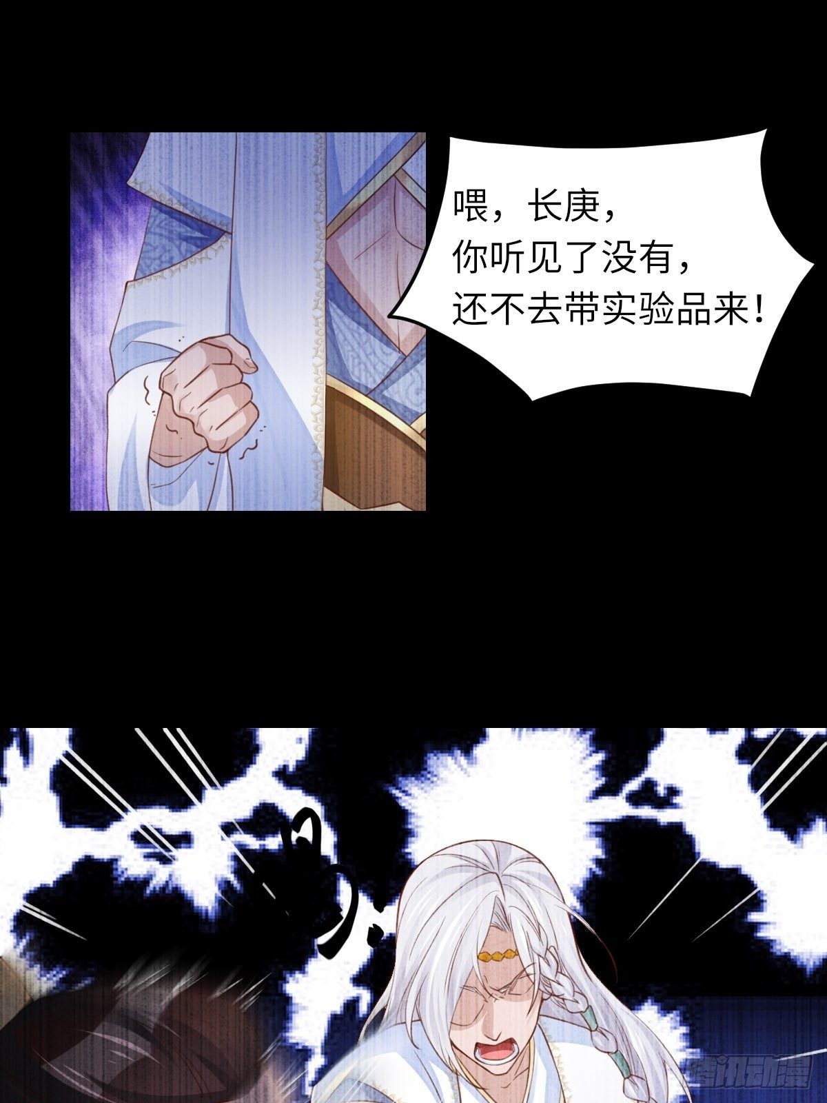 第16话 天选之子12