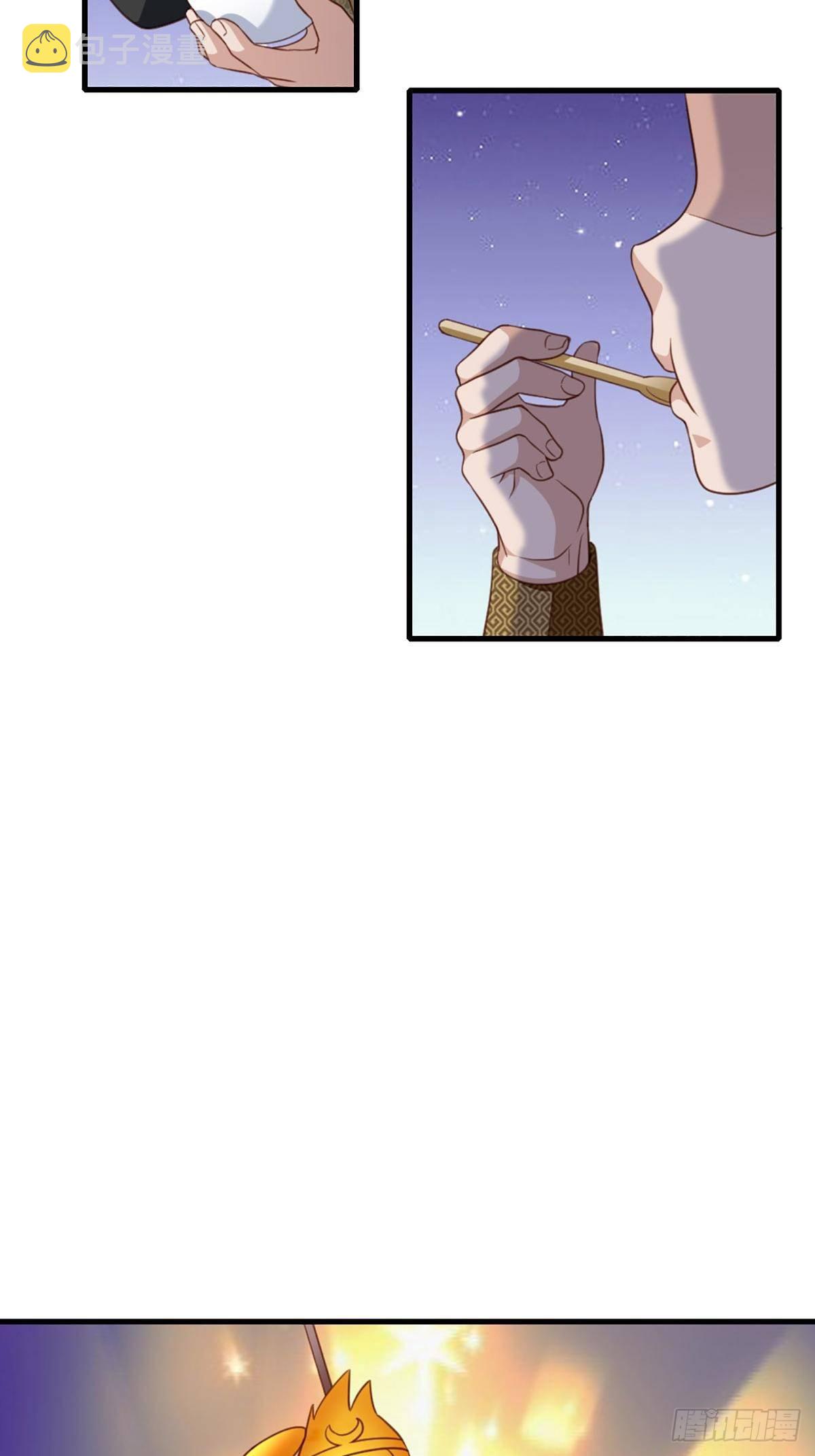 第14话 恶惩五皇子33