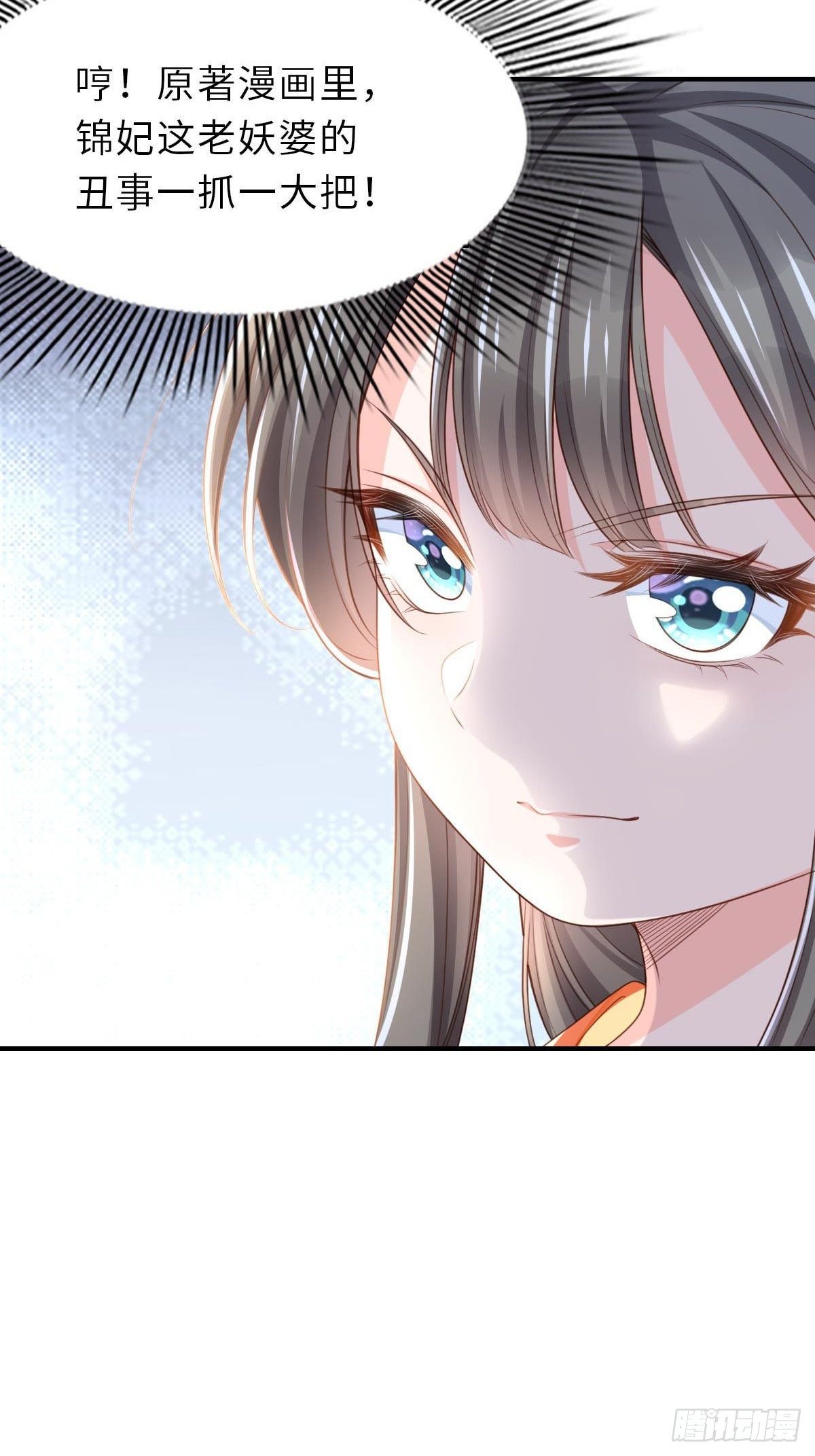 第35话 不许欺负姐姐17