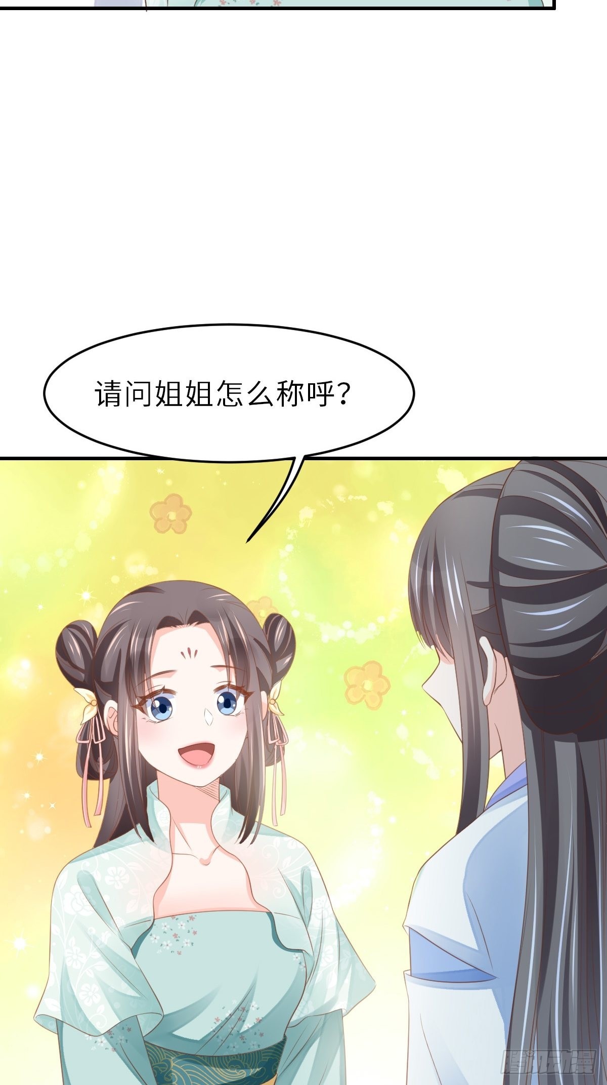 第46话  营救公主61