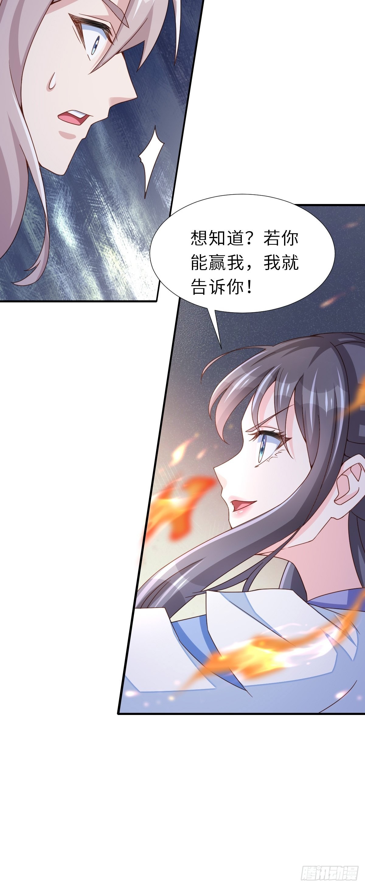 第58话 自有妙计76