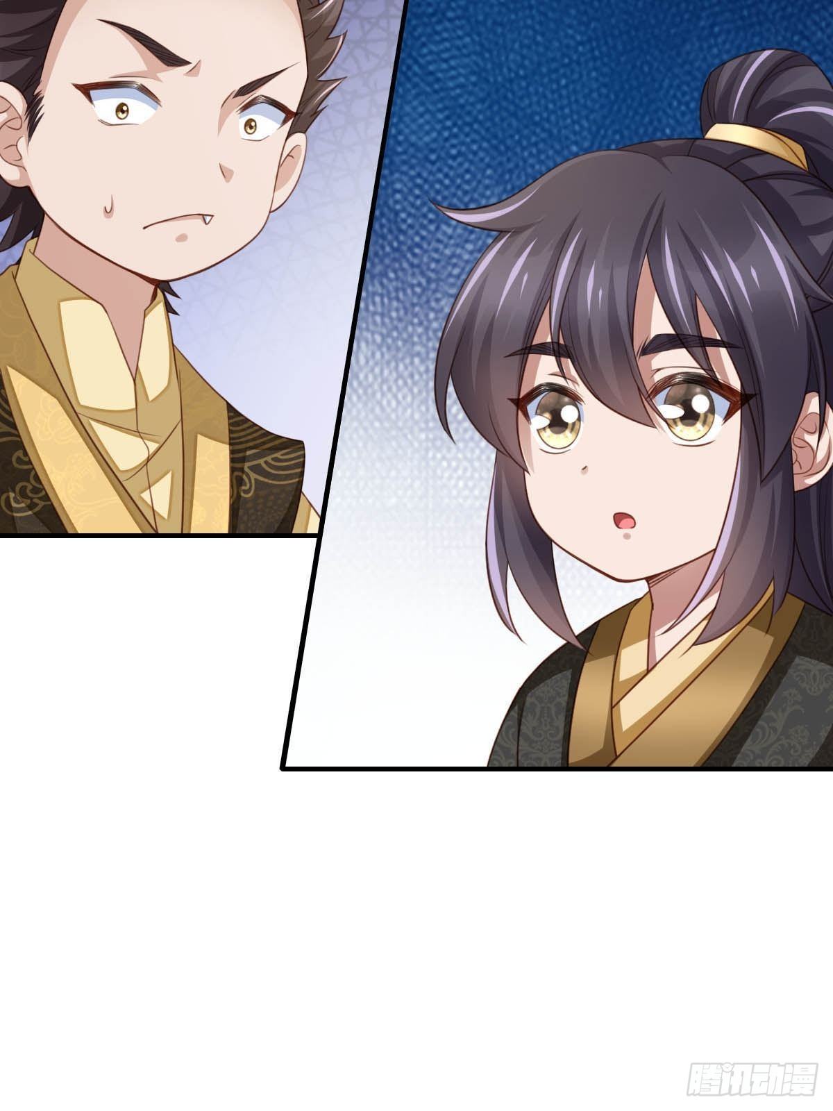 第18话 毒甜汤36