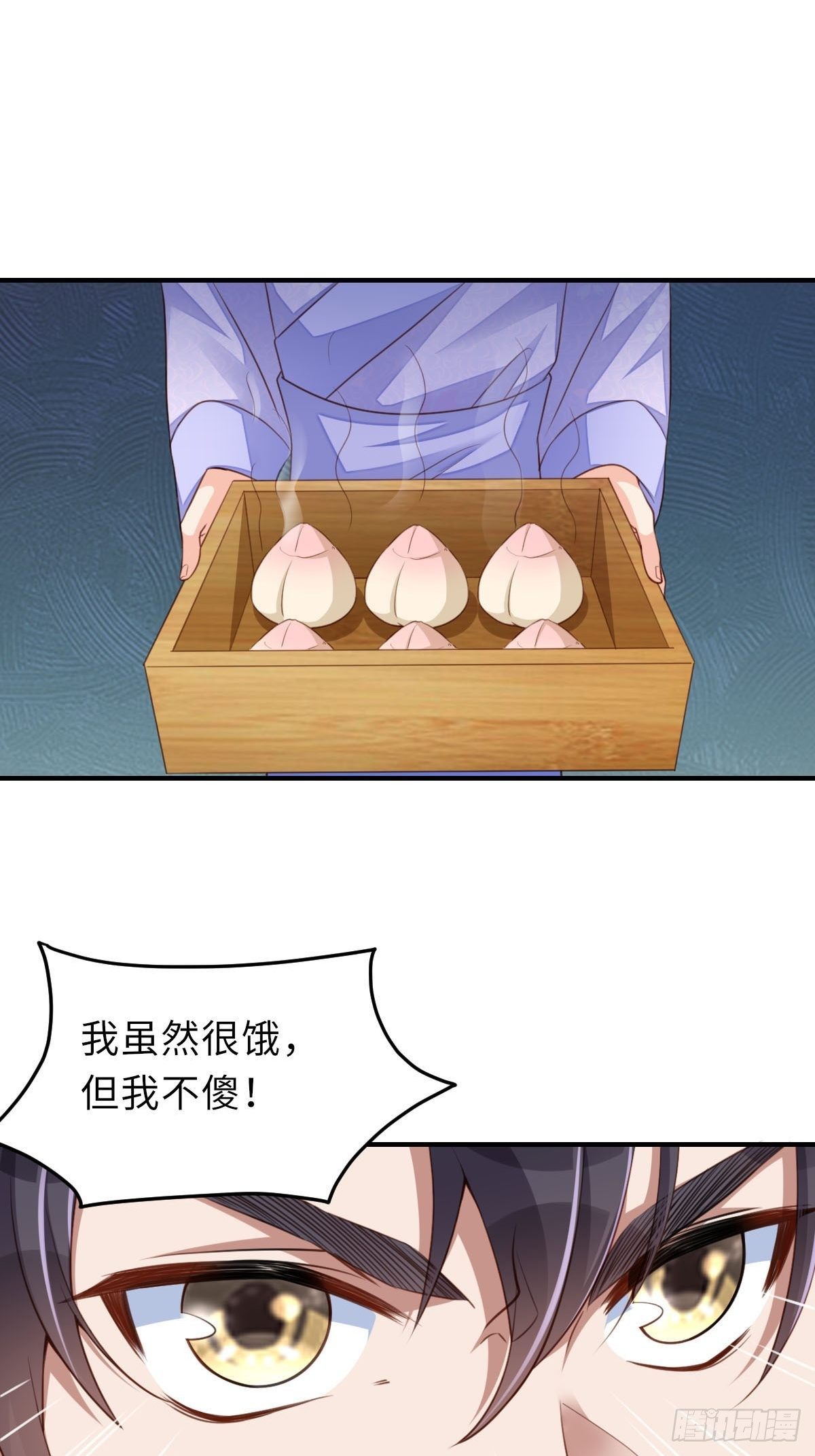 第21话 树上的小姐姐26