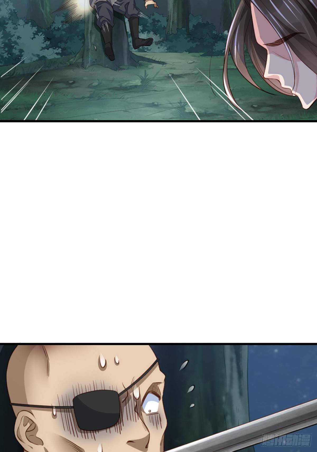 第5话 圣兽之子28