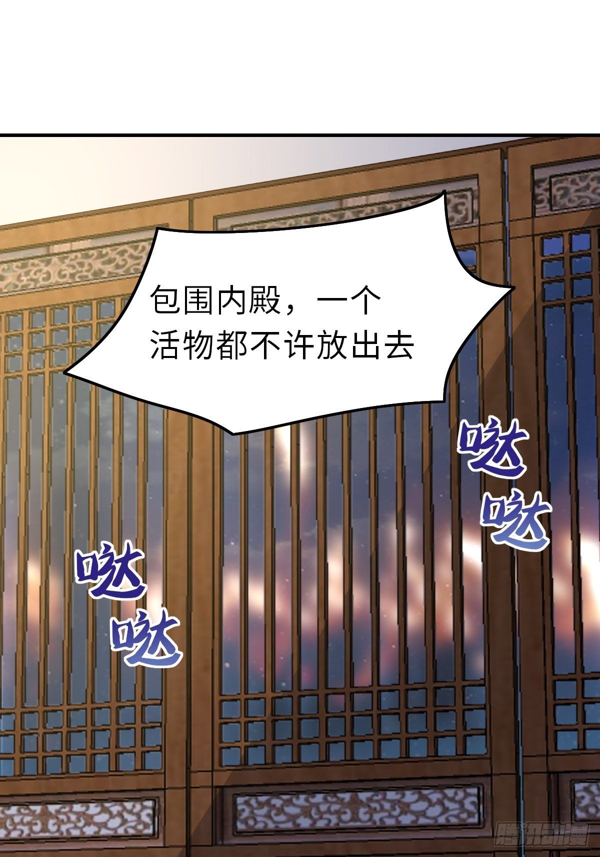 第25话 危机来临76