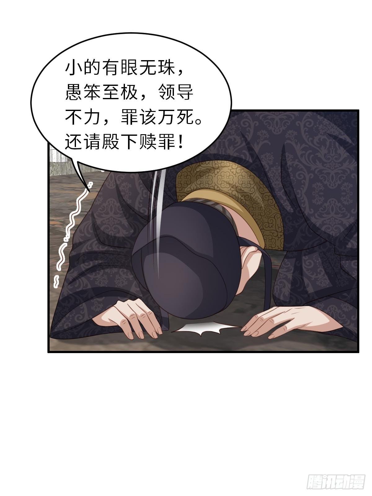 第32话 接徽鸣回去35
