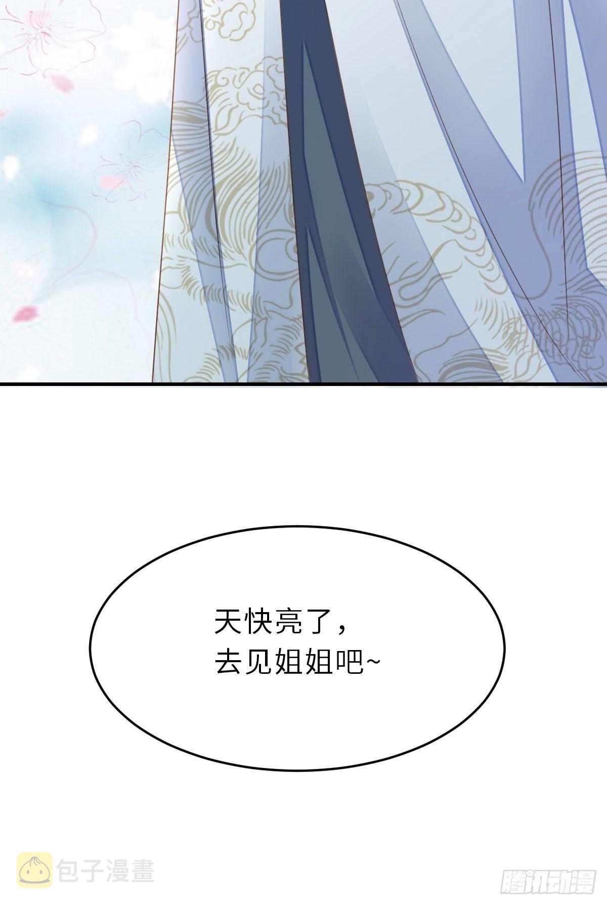 第36话 九年後65