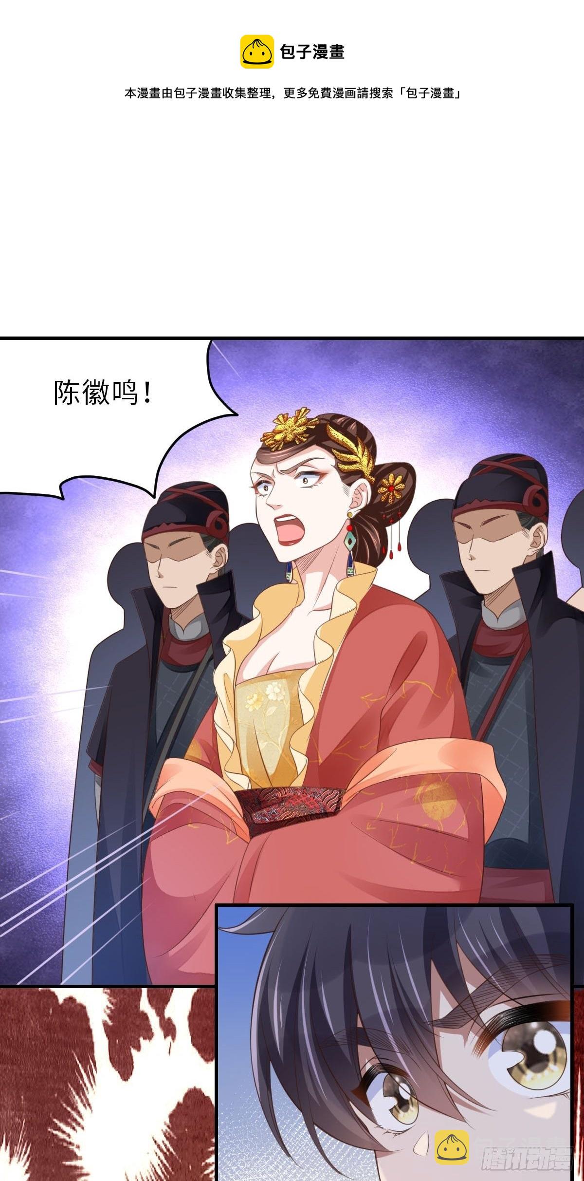 第34话 我跑不动了，姐姐4
