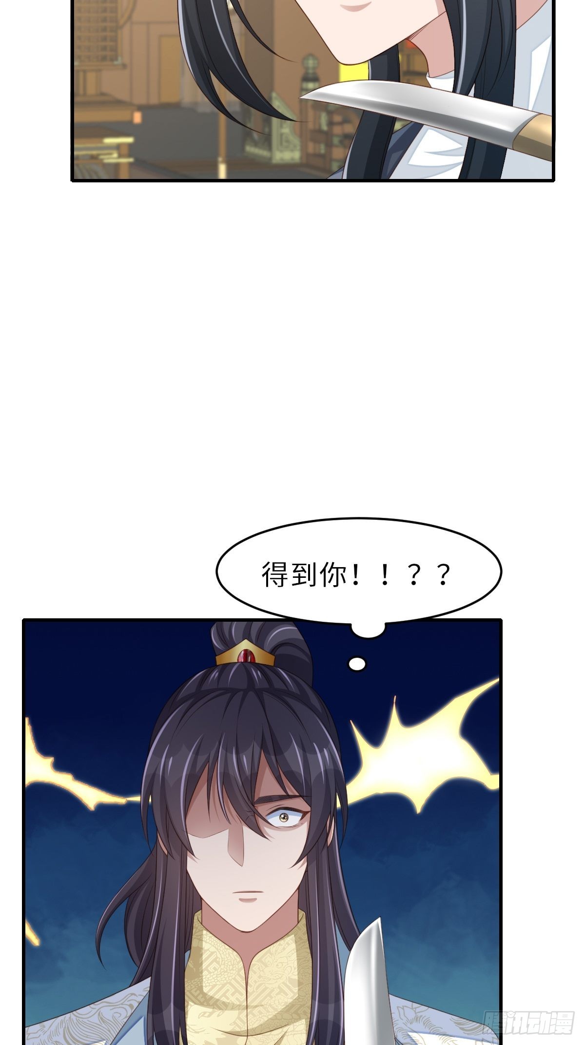 第50话 要你多事！5