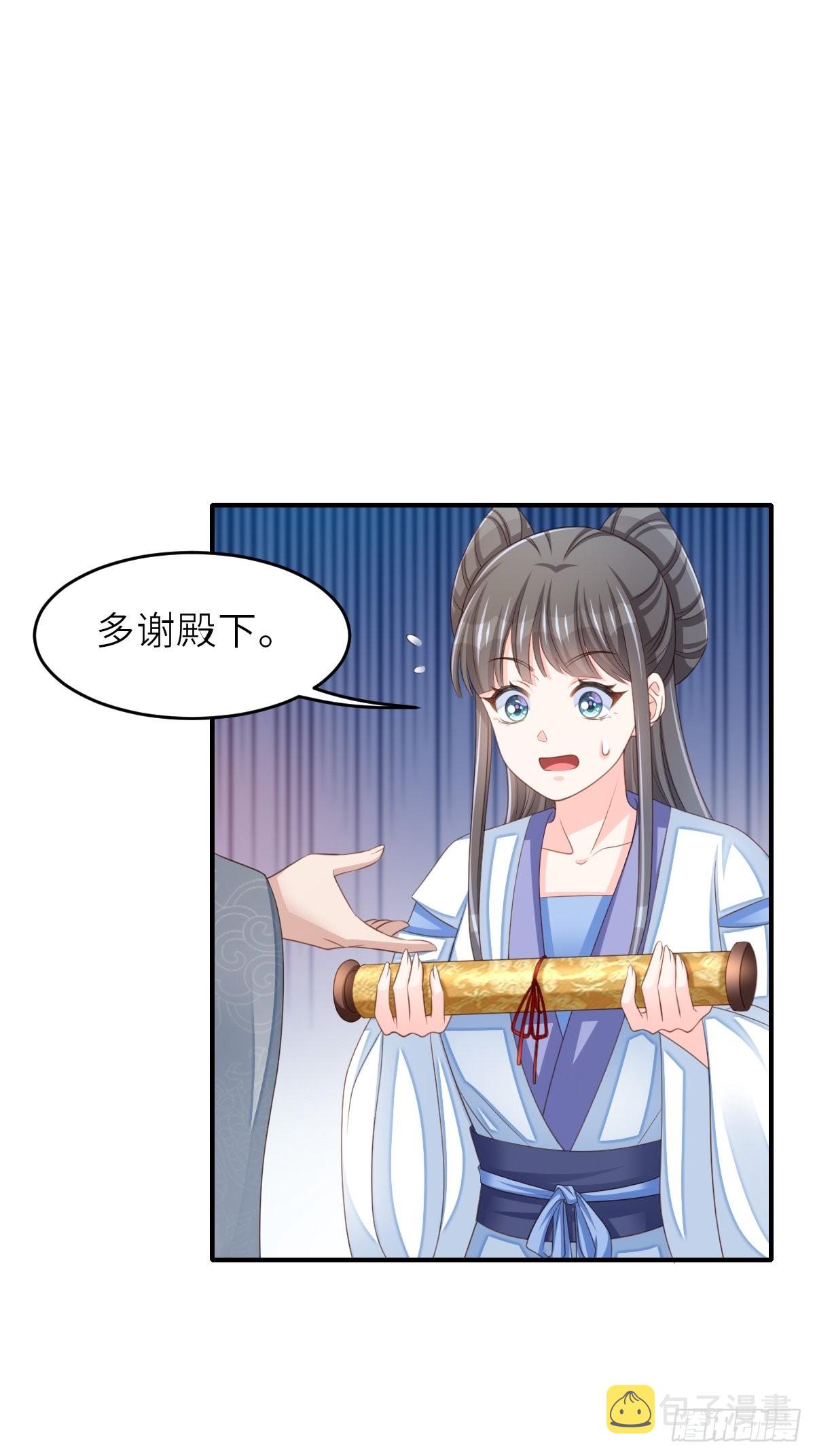 第48话 东齐二皇子52