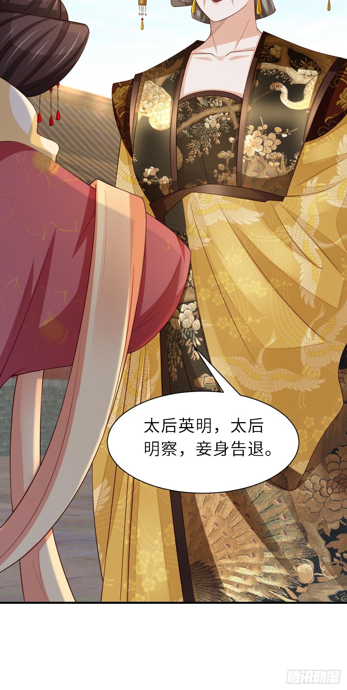 第35话 不许欺负姐姐55