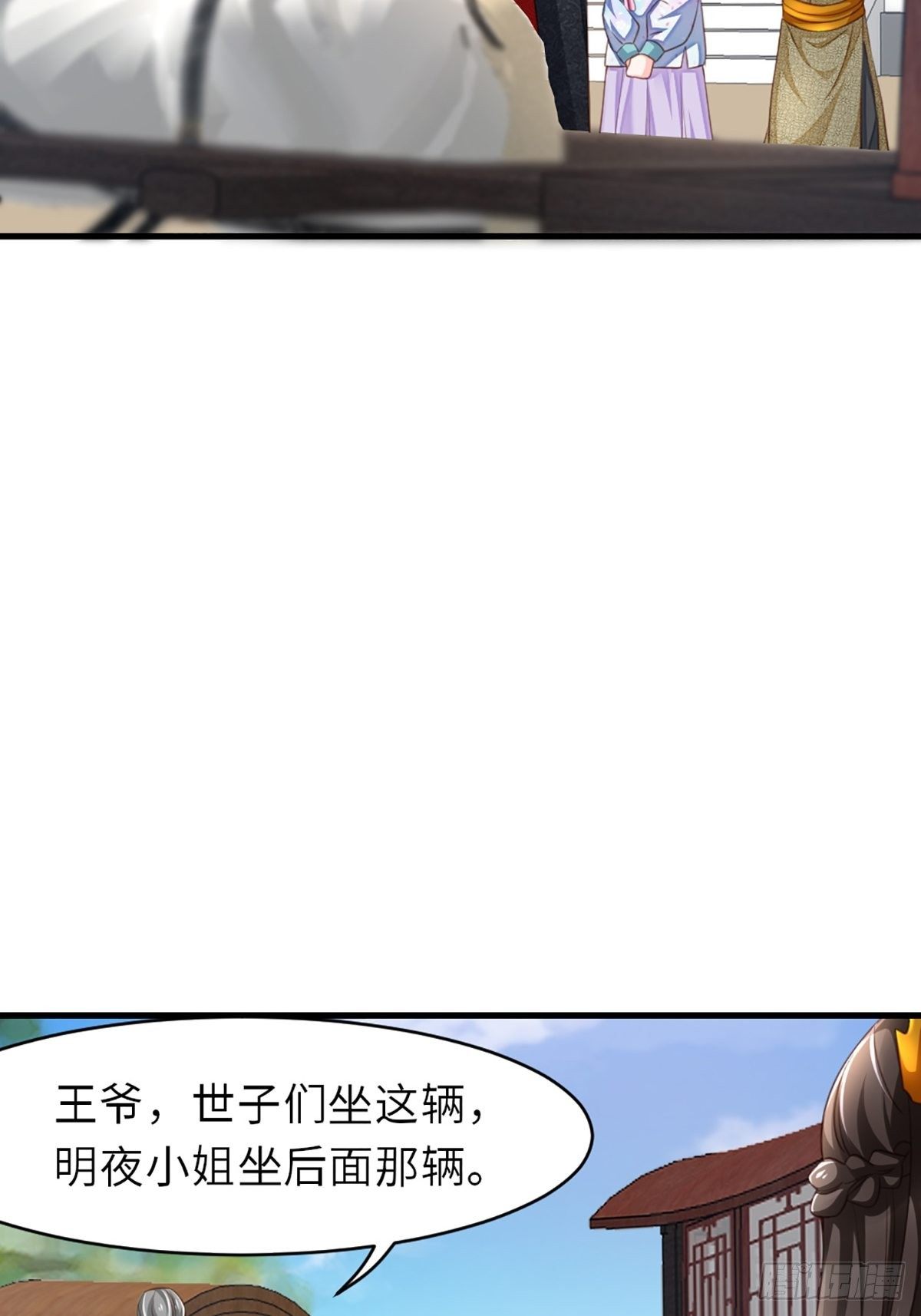 第6话 当你的女儿49
