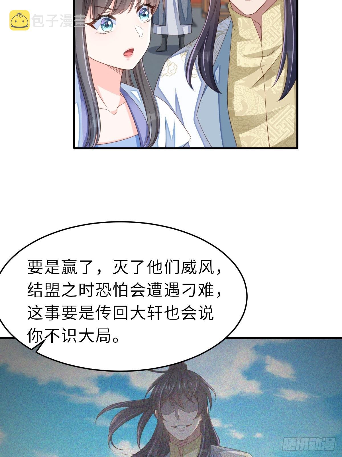 第52话 比试一番13