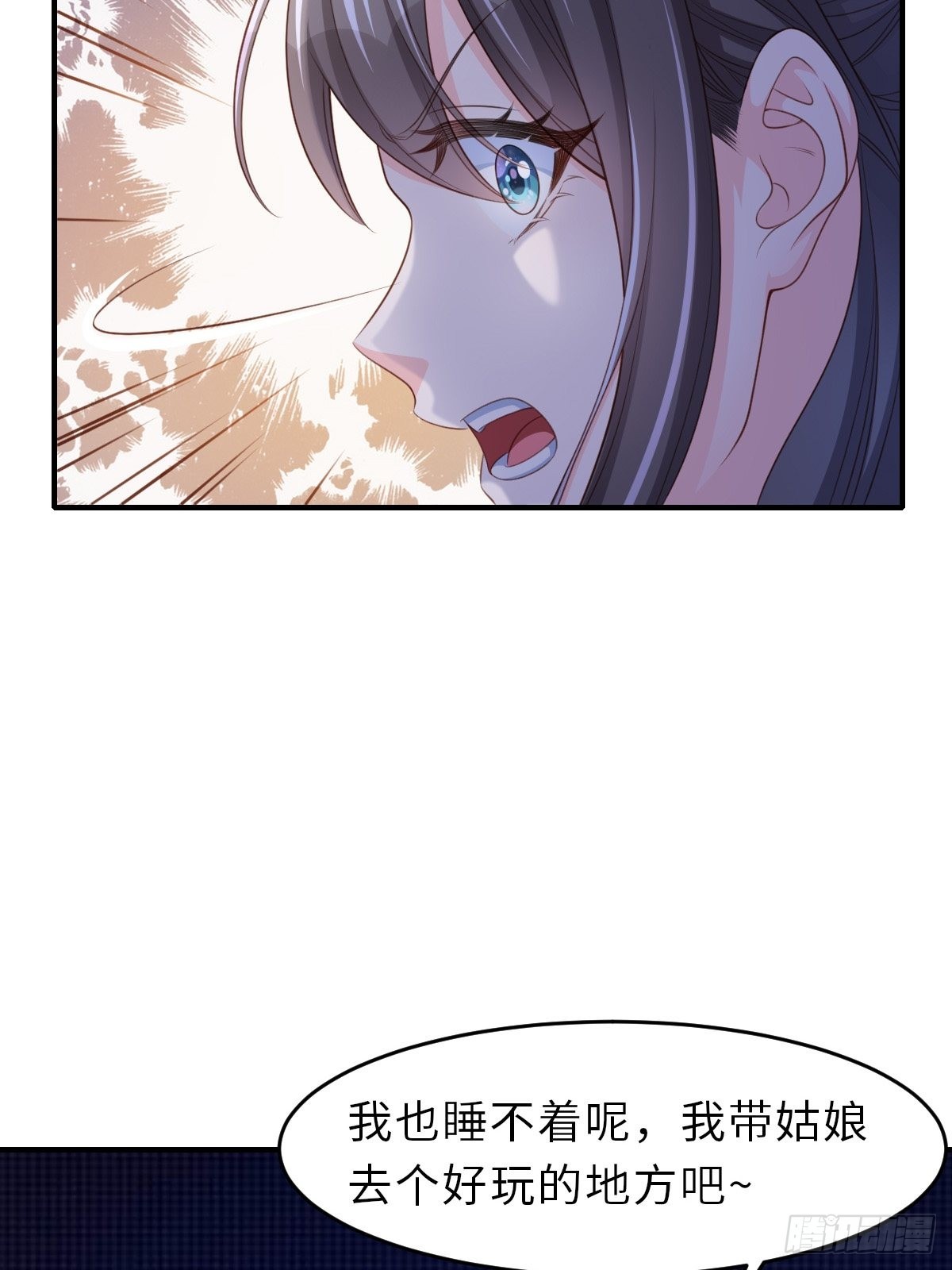 第56话 姐姐真美32