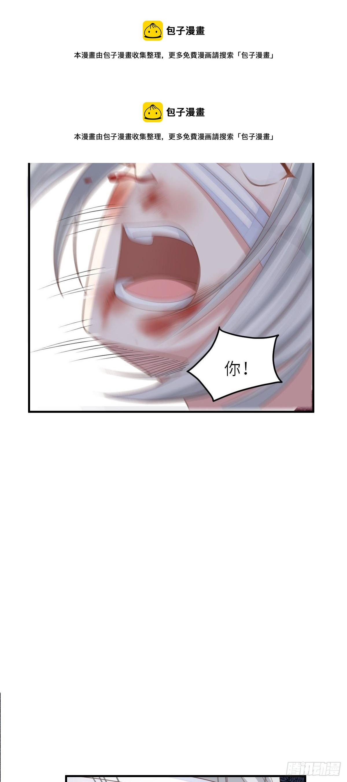 第30话 爲明夜监定4