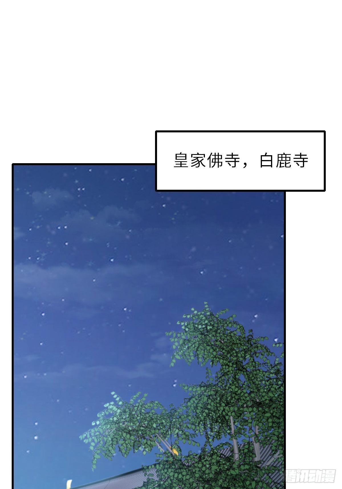 第51话  你在做什麽2