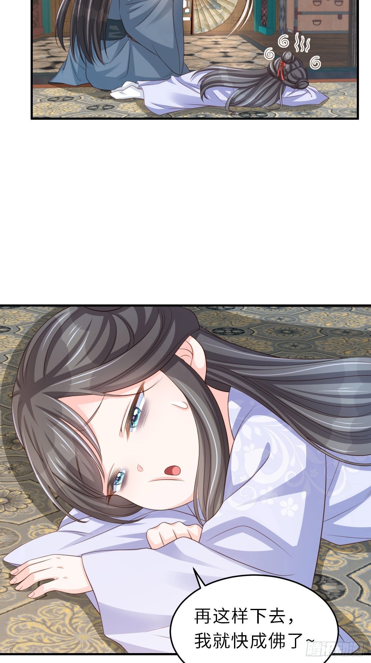 第36话 九年後55