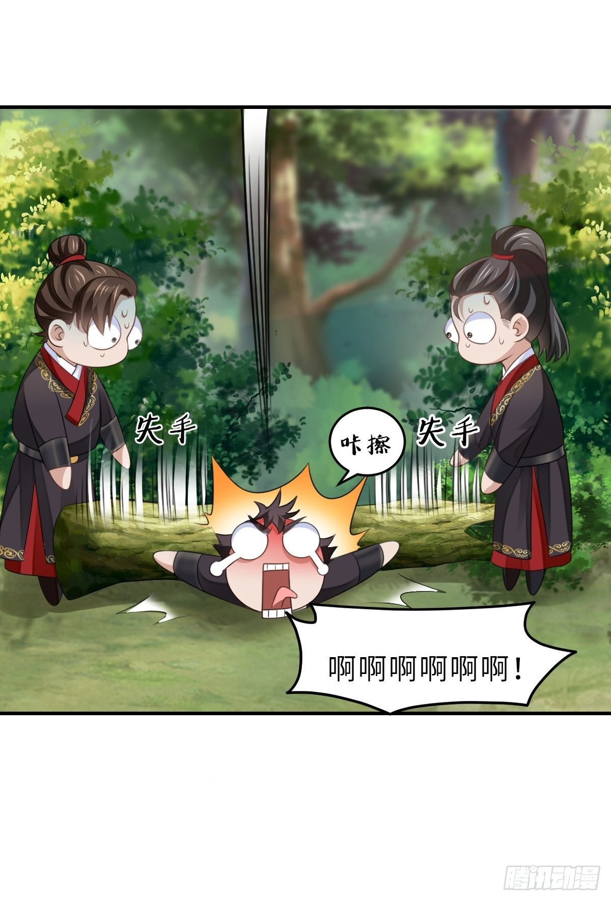 第42话 求赐婚21