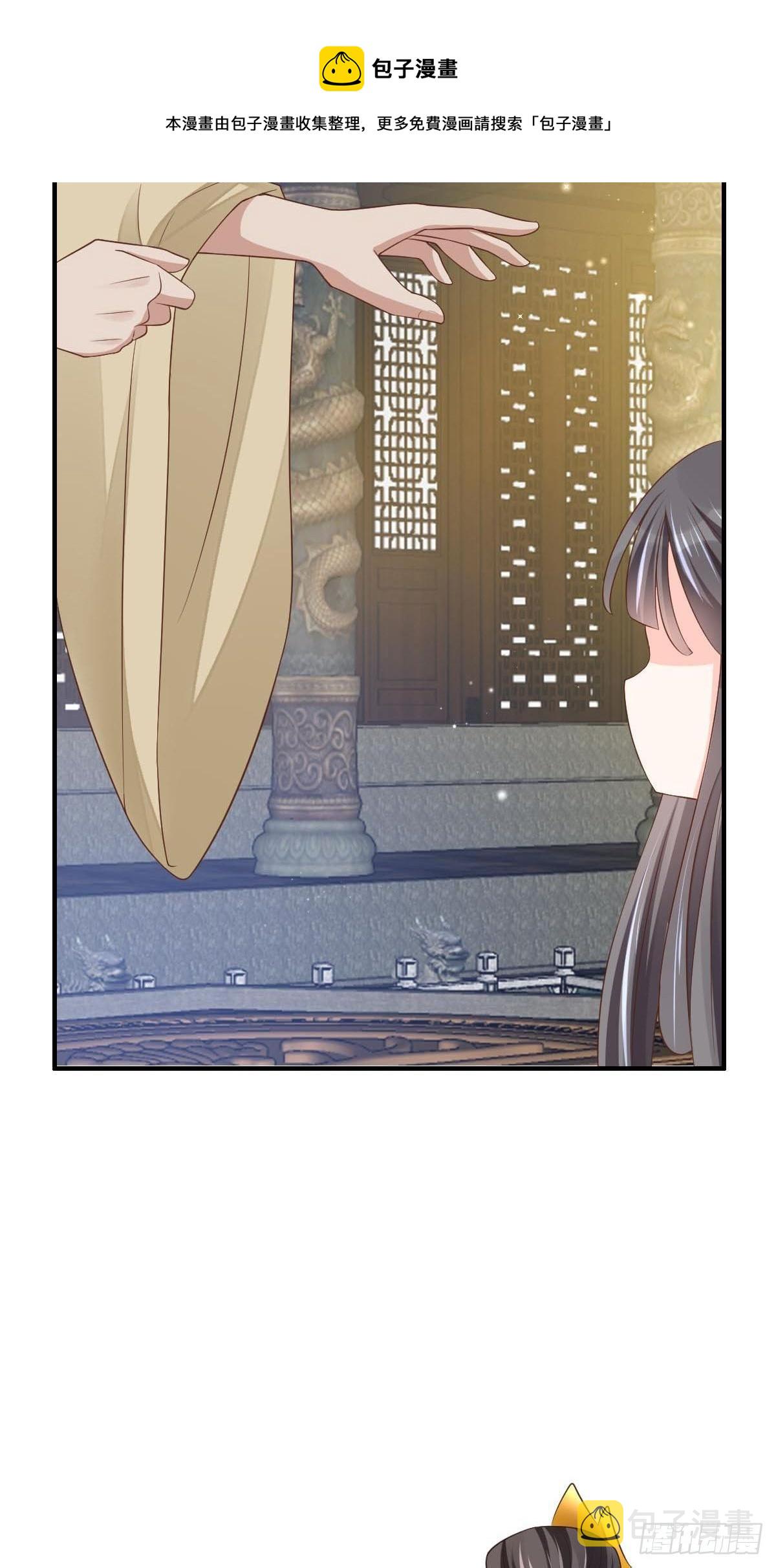 第32话 接徽鸣回去16
