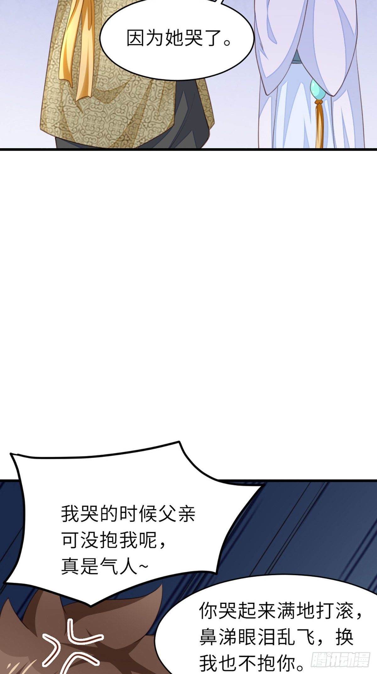 第7话 云间花海30
