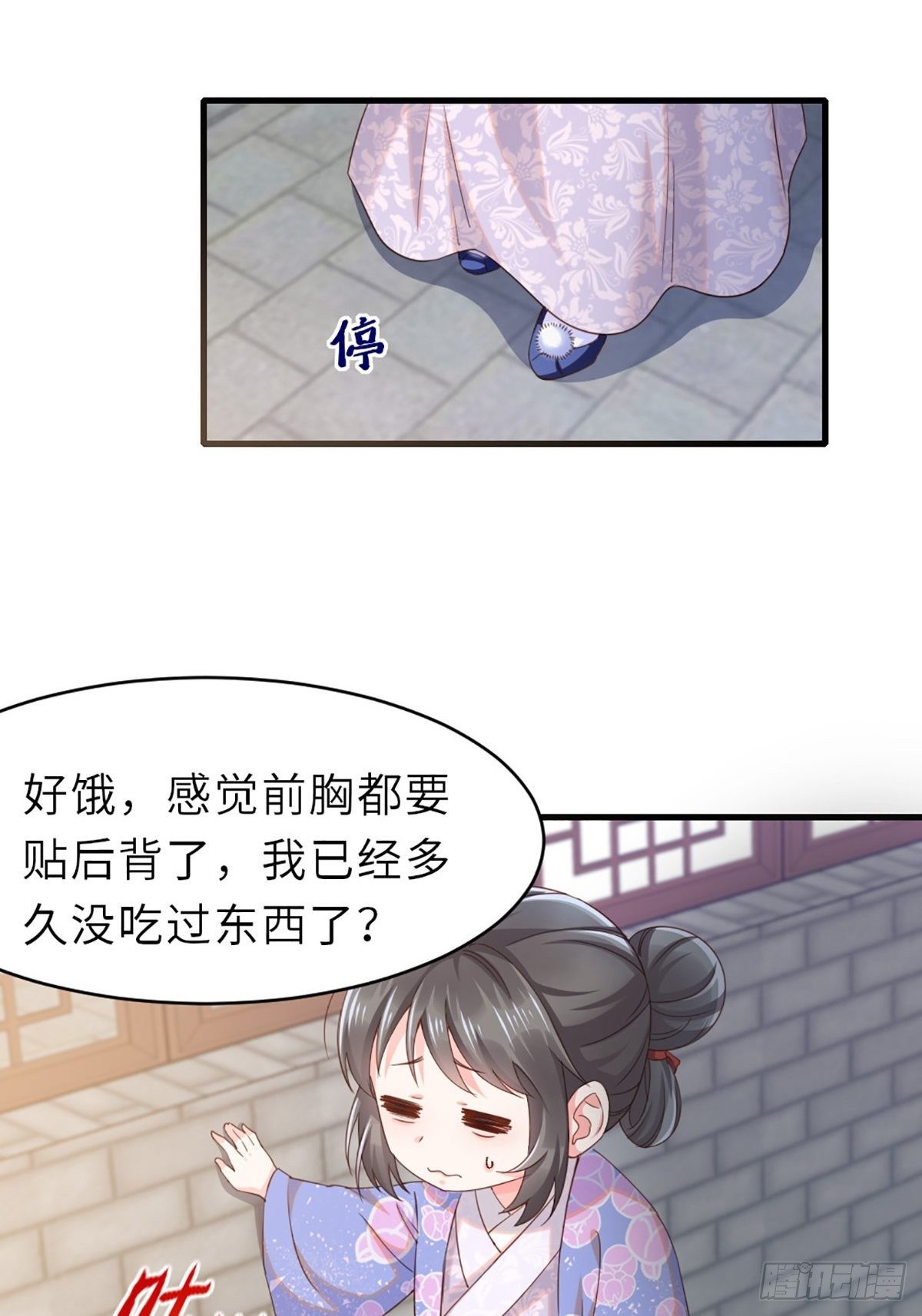 第1话 我是傻子17