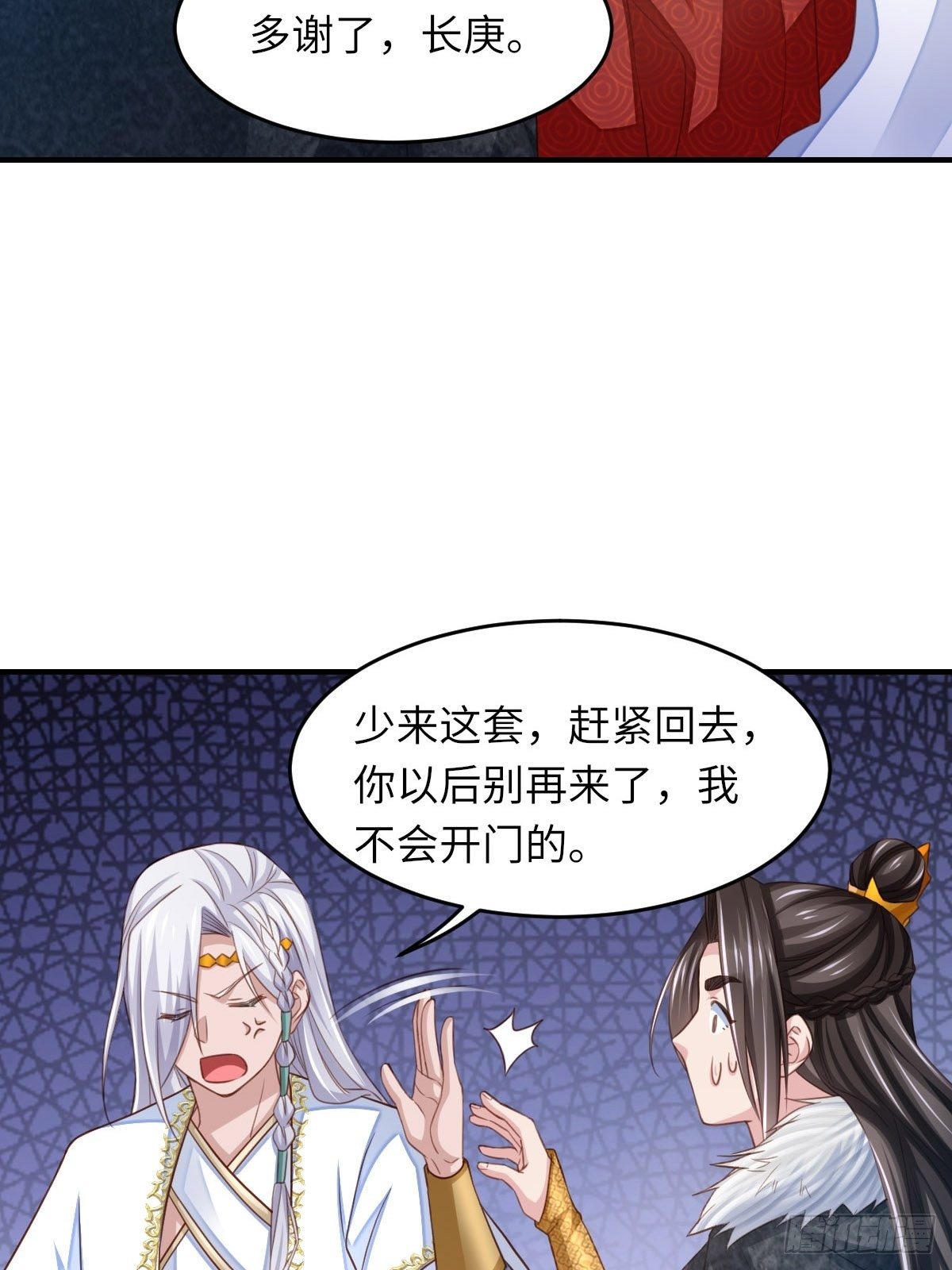 第17话 端阳庆典19