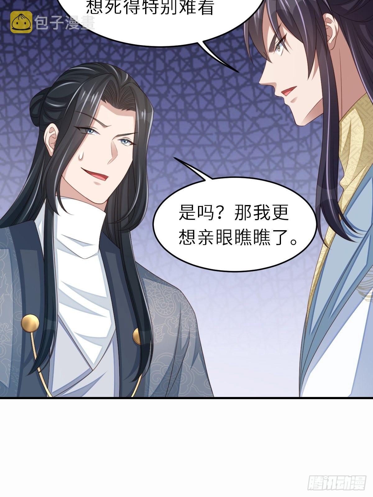 第52话 比试一番31